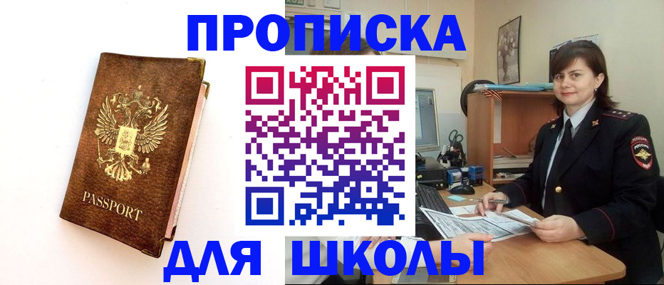 прописка поиск в Касимове